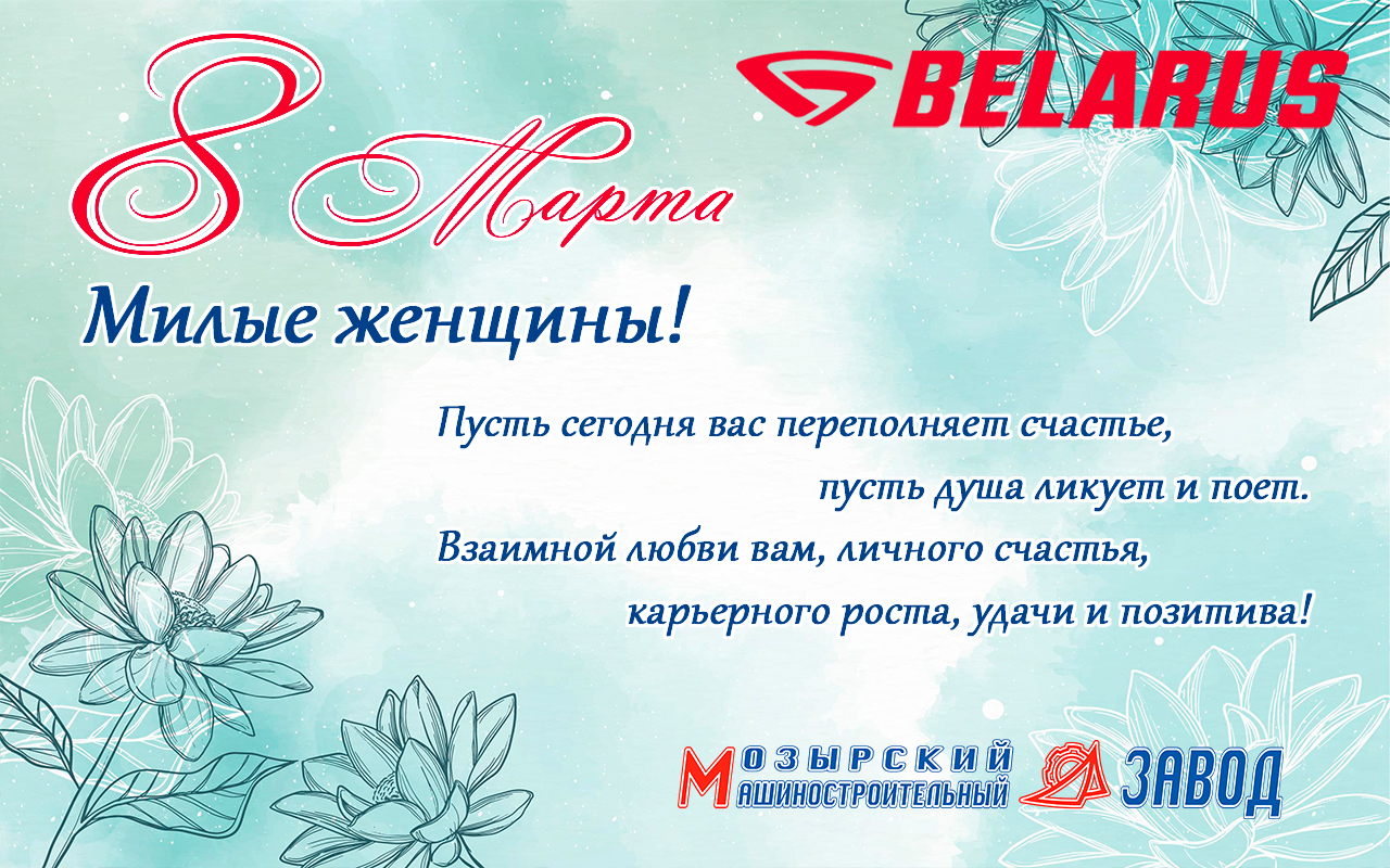 88882 марта 2021 нов22.jpg