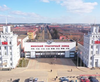 80-летие ОАО "Минский тракторный завод"