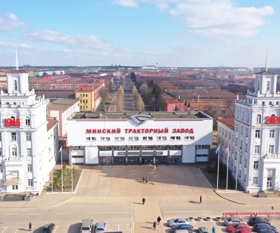 80-летие ОАО "Минский тракторный завод"