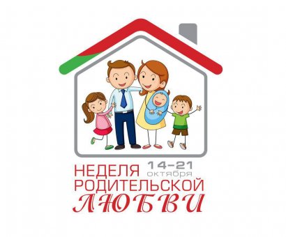 Поздравление Министра промышленности Андрея Кузнецова по случаю республиканской Недели родительской любви