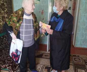    1 октября – День добра и уважения!
