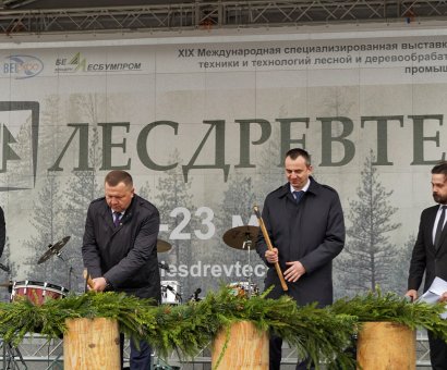 Международная специализированная выставка «ЛЕСДРЕВТЕХ»