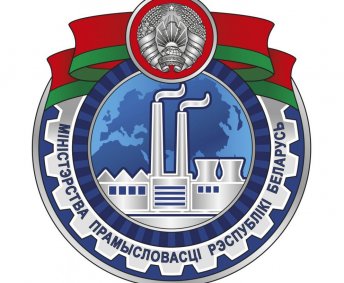 Поздравление Министра промышленности А.Е.Кузнецова с Новым годом и Рождеством Христовым