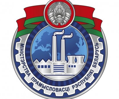 Поздравление Министра промышленности А.Е.Кузнецова с Новым годом и Рождеством Христовым