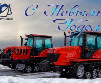 С НОВЫМ 2023 ГОДОМ!!!!