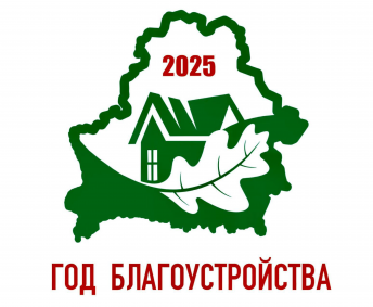 Сохранение памяти 