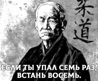 Турнир по дзюдо 2020