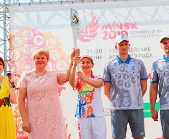 ПЛАМЯ МИРА
